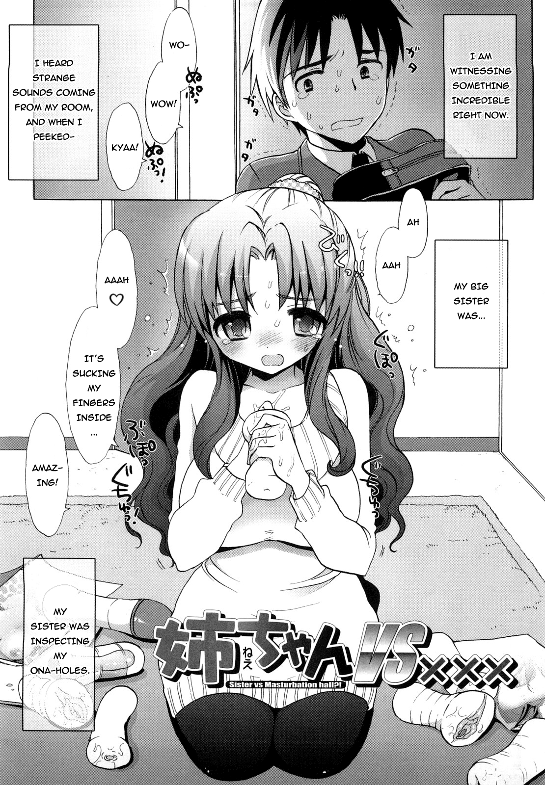 Nee-chan vs XXX - Sister vs Masturbation hall?!   =TV= page 1 full