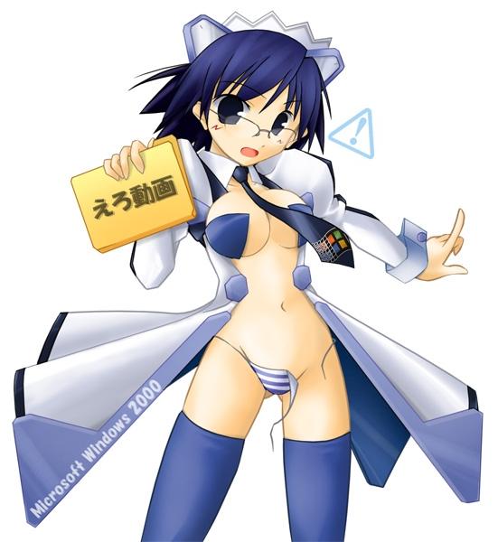 Assorted Ecchi Collection #024 page 5 full