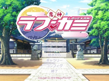 Lovekami cover