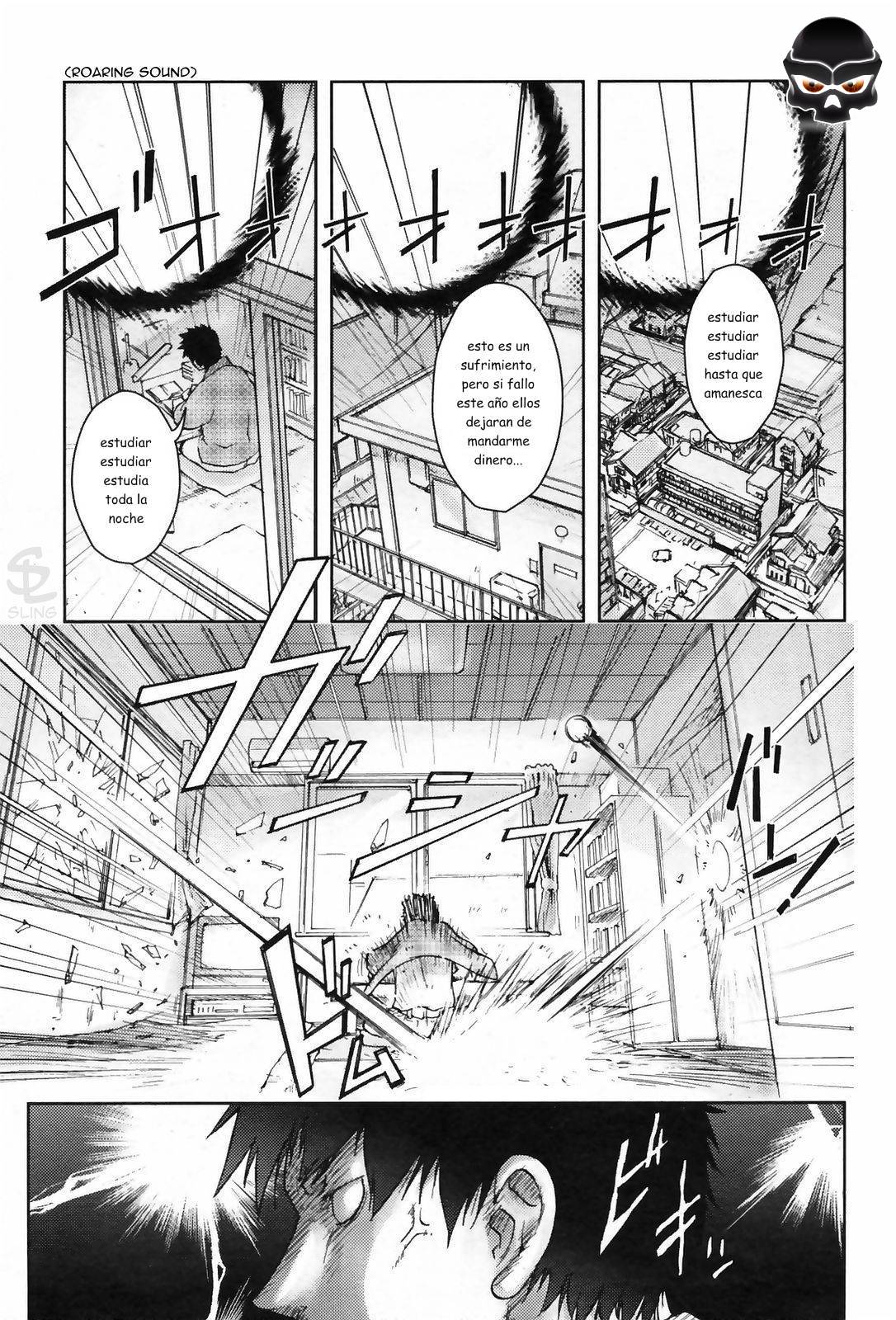 Unconfirmed Falling Object page 1 full