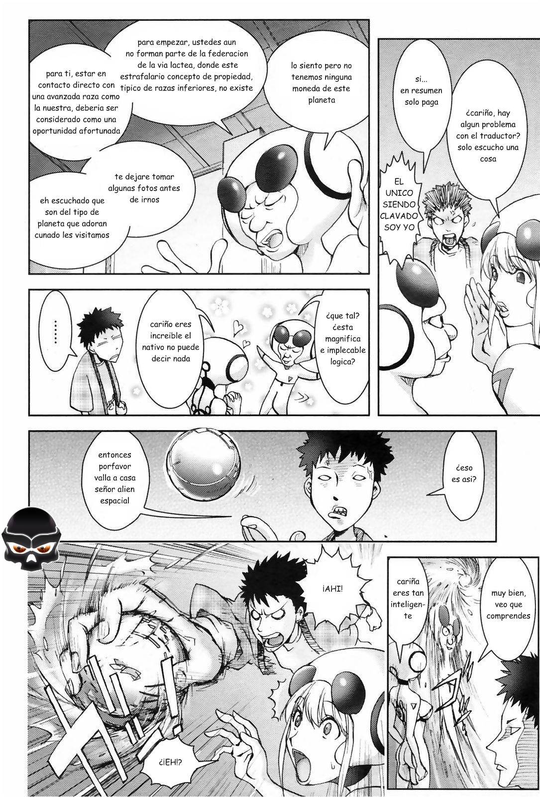 Unconfirmed Falling Object page 8 full