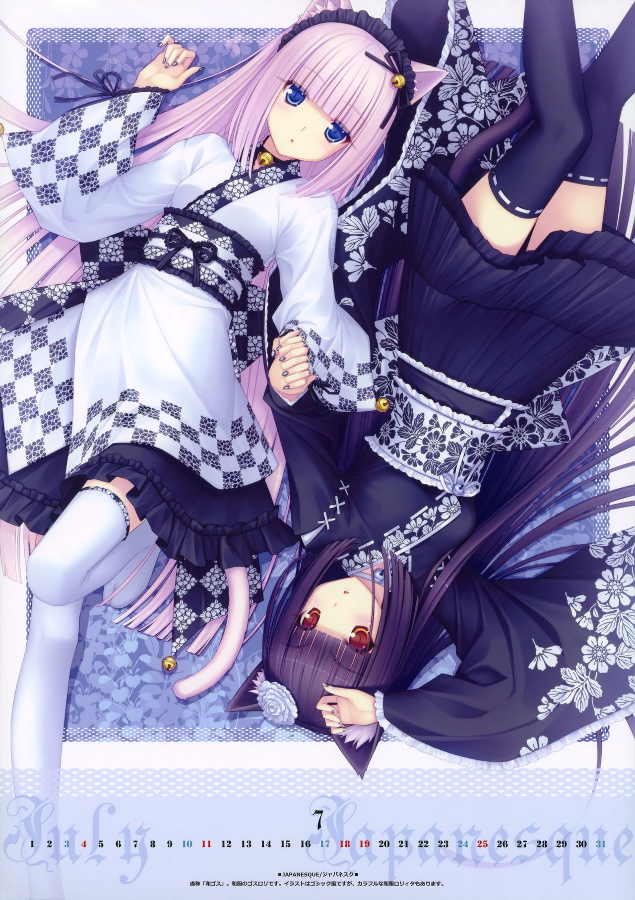 some pretty girls page 7 full