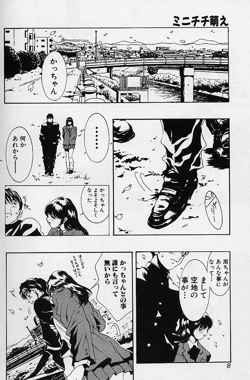 minititi MOE page 7 full