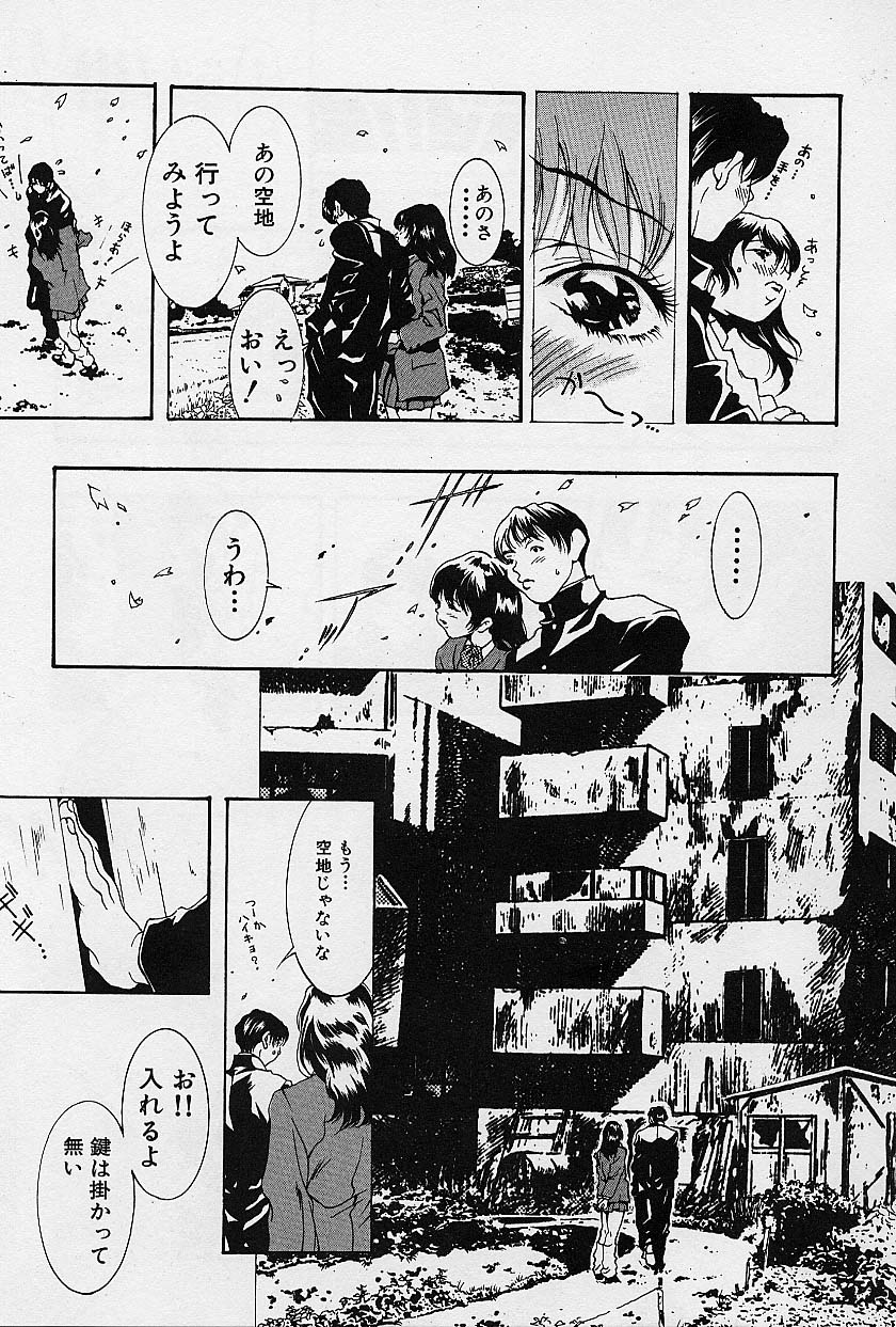 minititi MOE page 8 full
