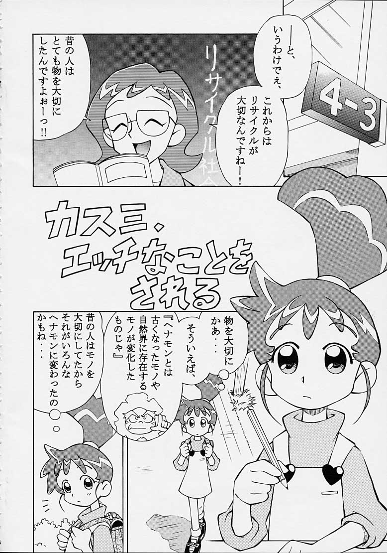 Henyamon page 3 full