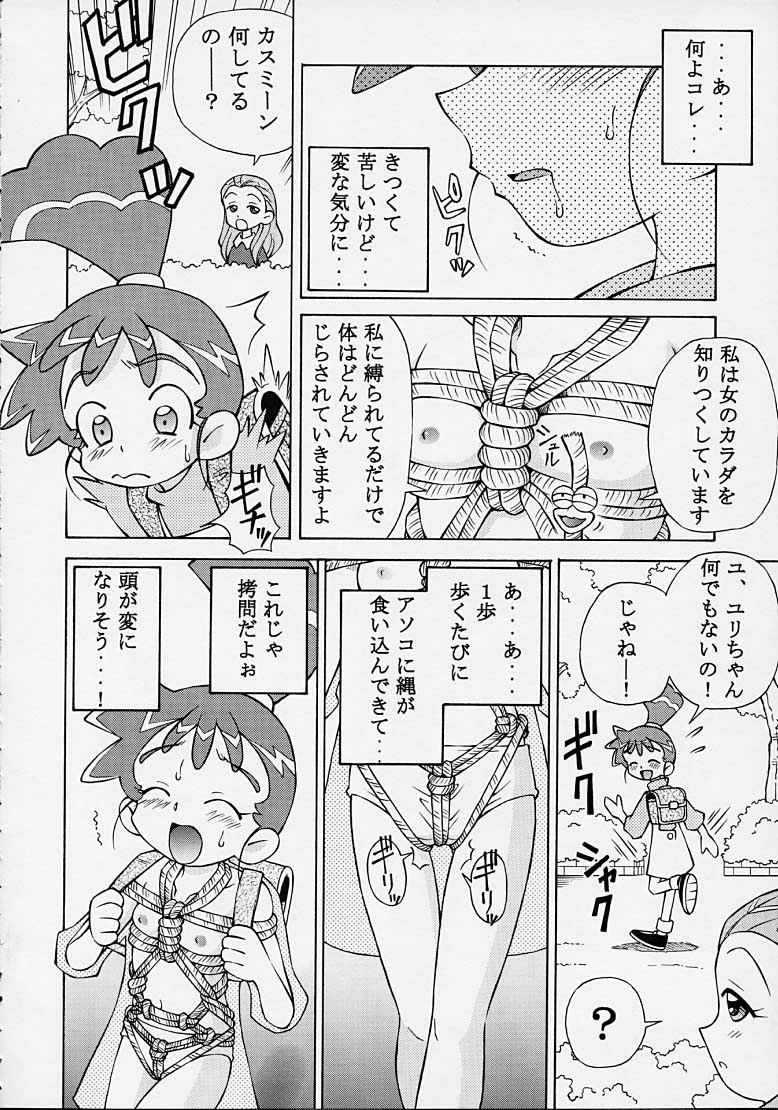 Henyamon page 7 full