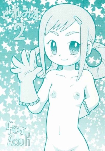 Doremi Hon 2 cover
