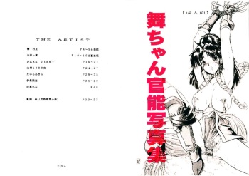 Mai-chan Kannou Shashinshuu cover