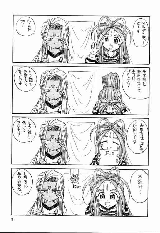 IF 10 page 4 full
