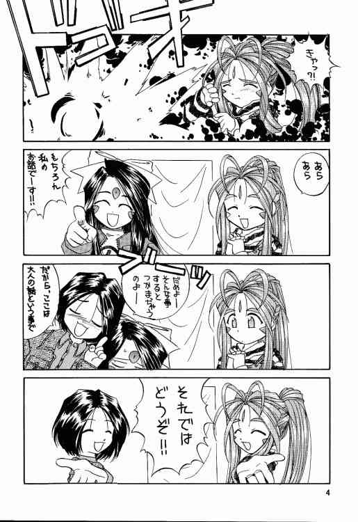 IF 10 page 5 full