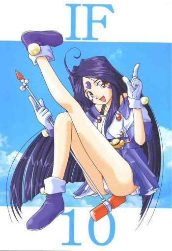 IF 10 cover