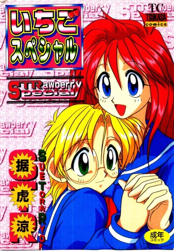 Ichigo Special - STRawberry Special cover