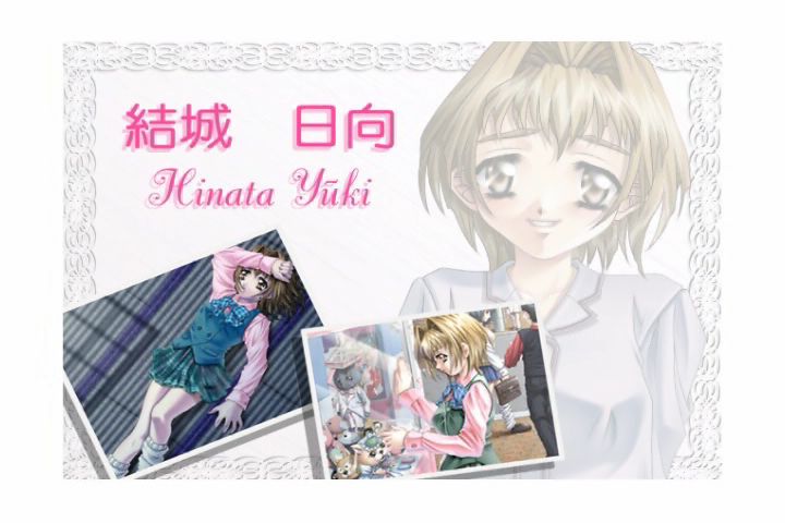 Koimusubi page 3 full