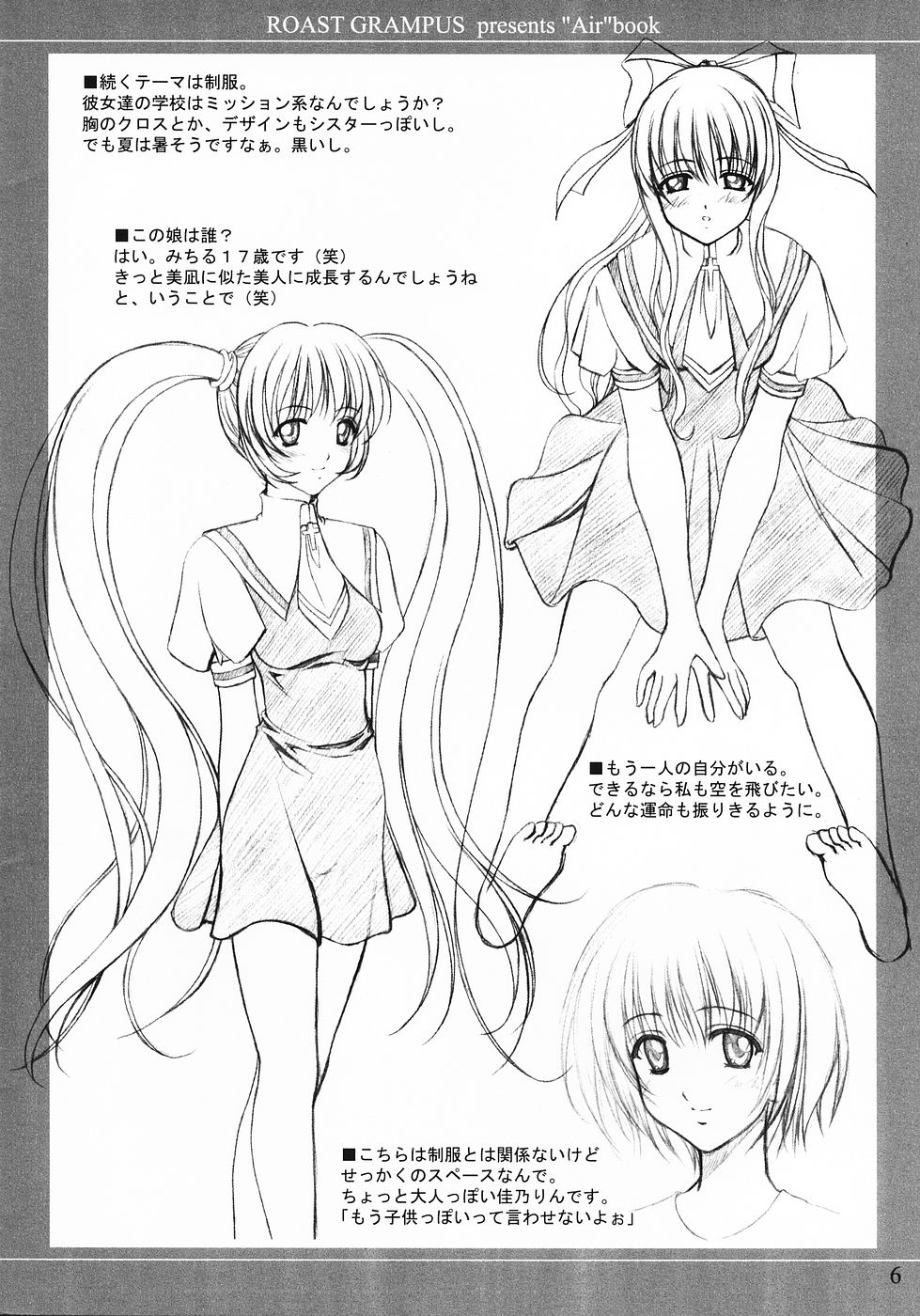 Sky page 5 full
