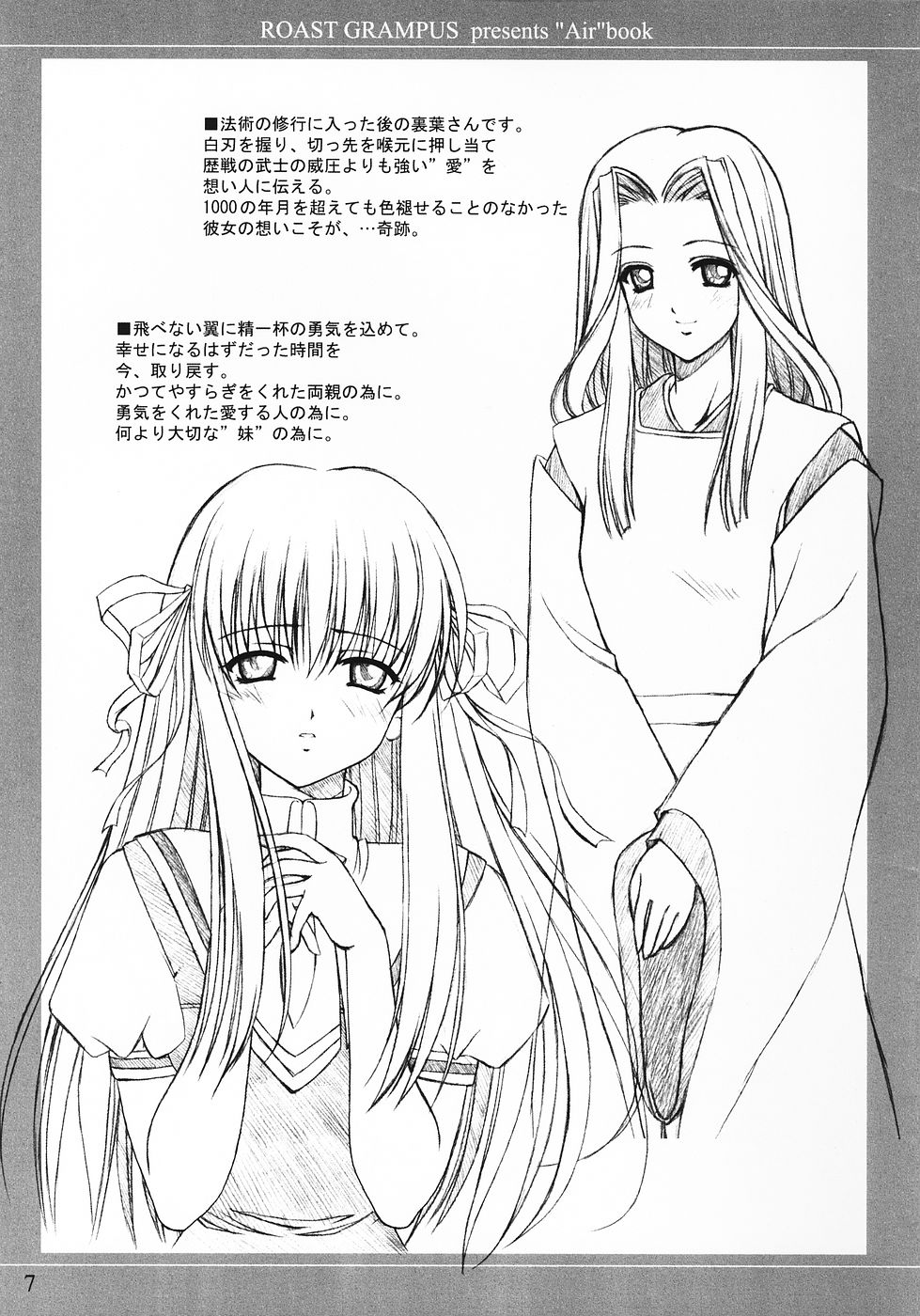 Sky page 6 full