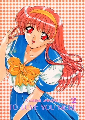 TO LOVE YOU MORE 2 cover