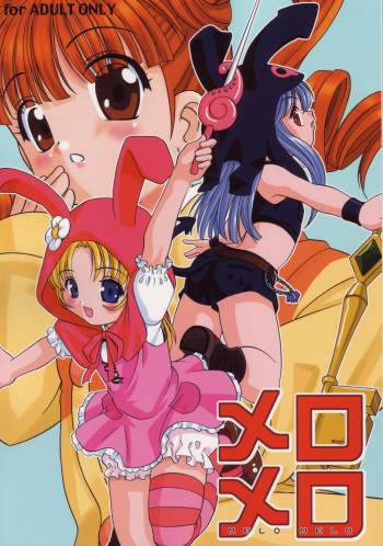 Melo Melo cover