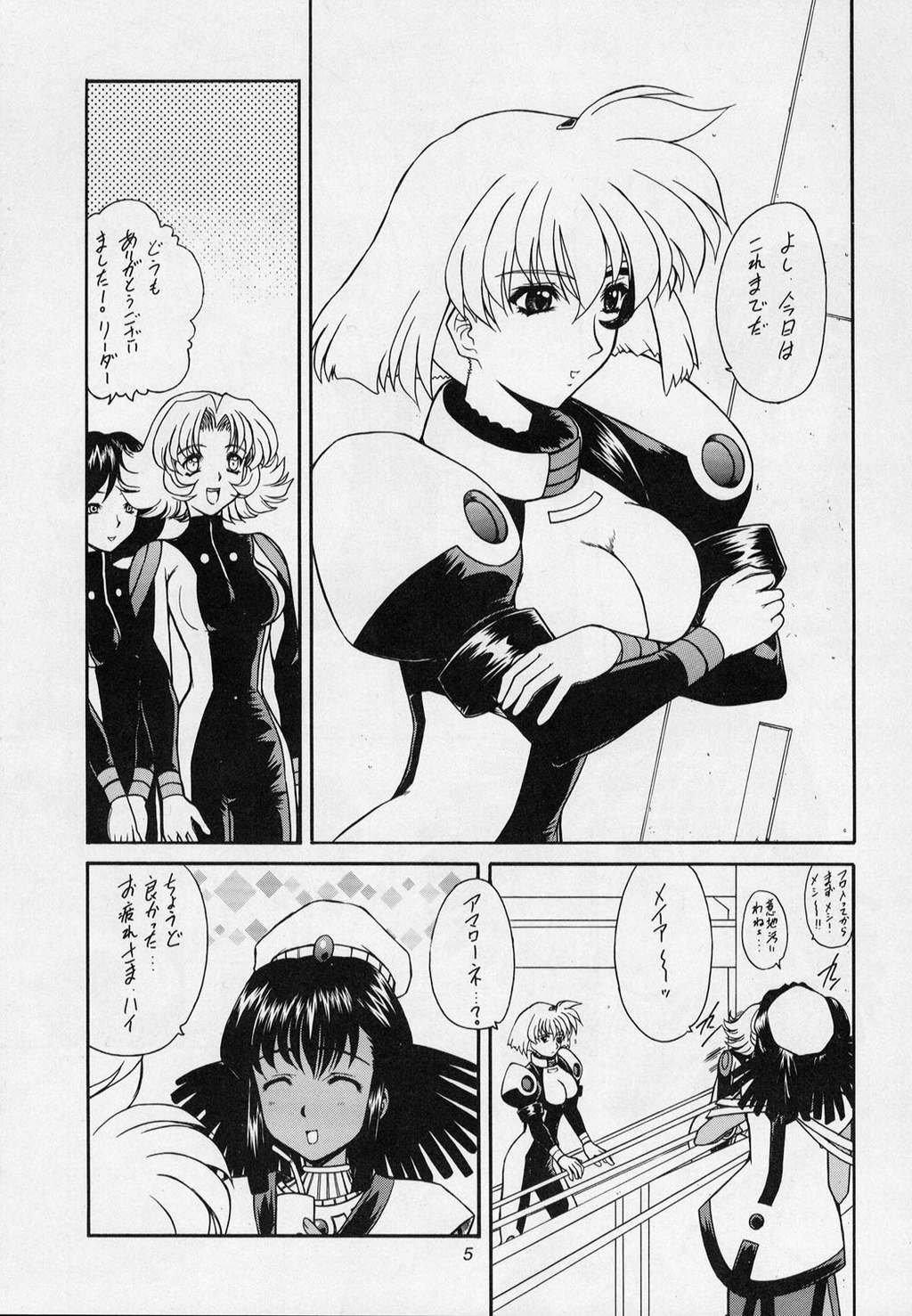 HONEY-HONEY-LIQUOR page 3 full