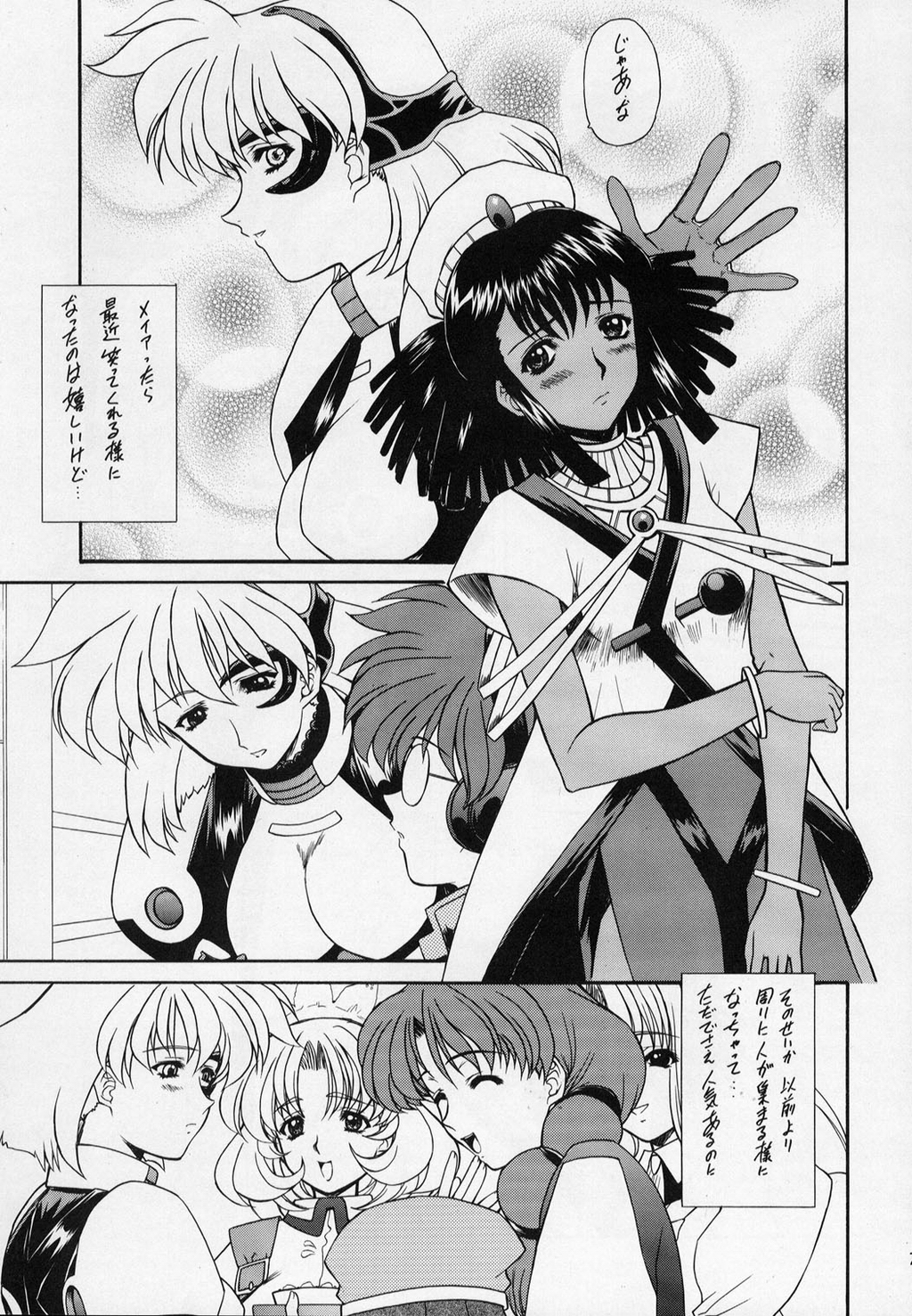 HONEY-HONEY-LIQUOR page 5 full