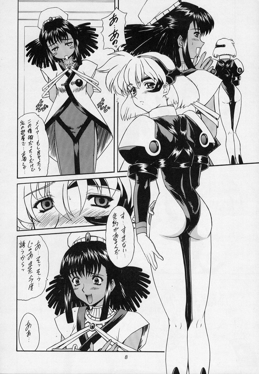 HONEY-HONEY-LIQUOR page 6 full