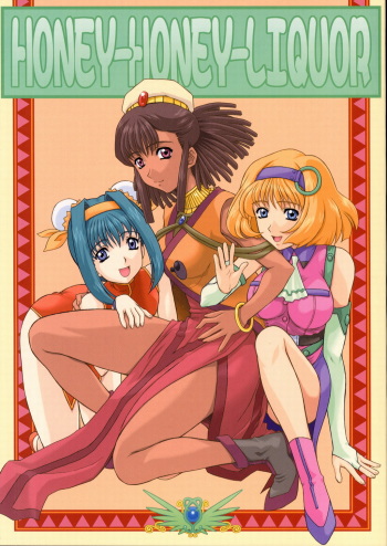 HONEY-HONEY-LIQUOR cover