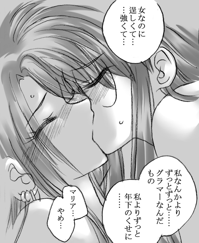 Boukenshatachi no Nichijou page 10 full