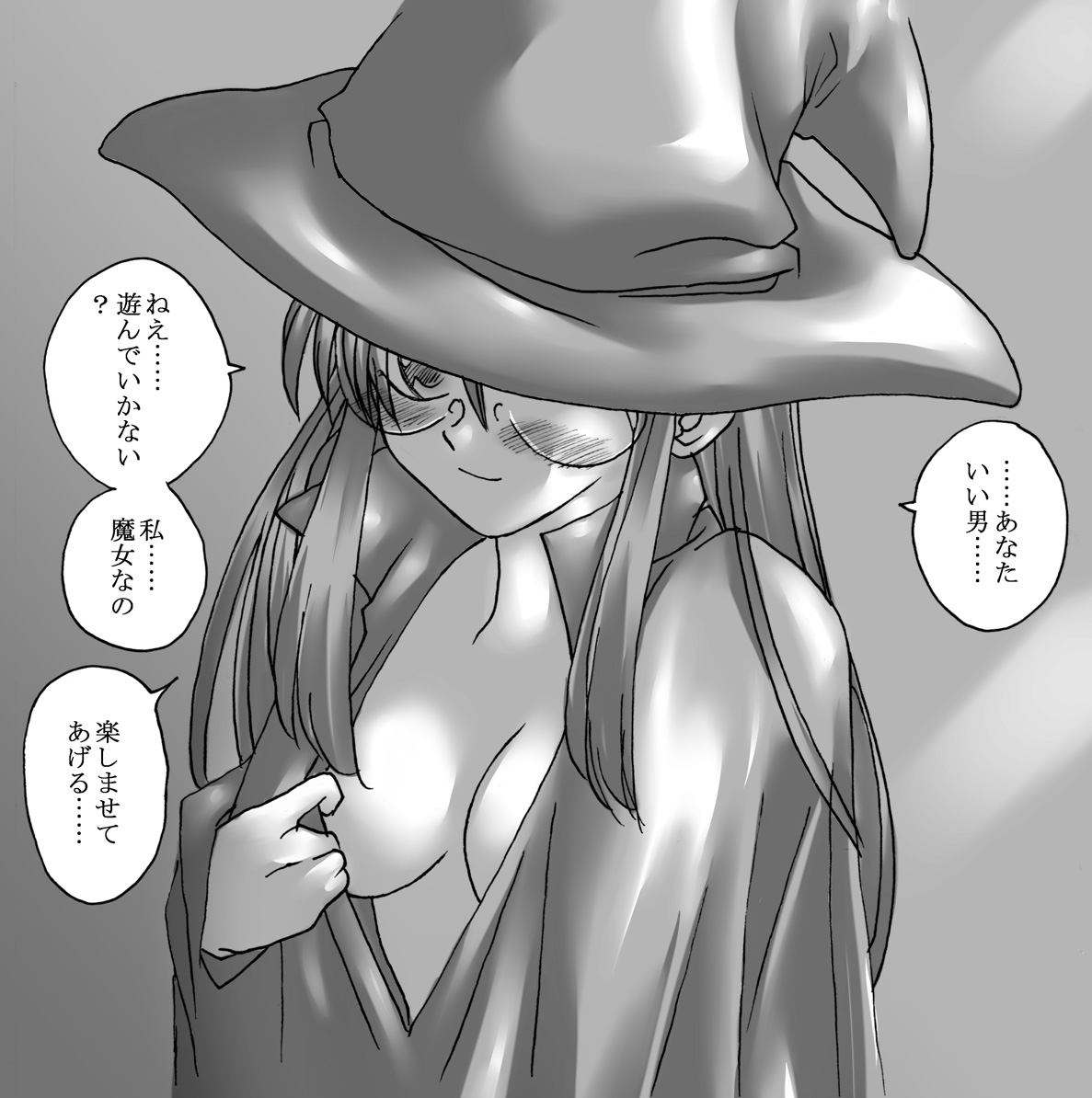 Boukenshatachi no Nichijou page 3 full