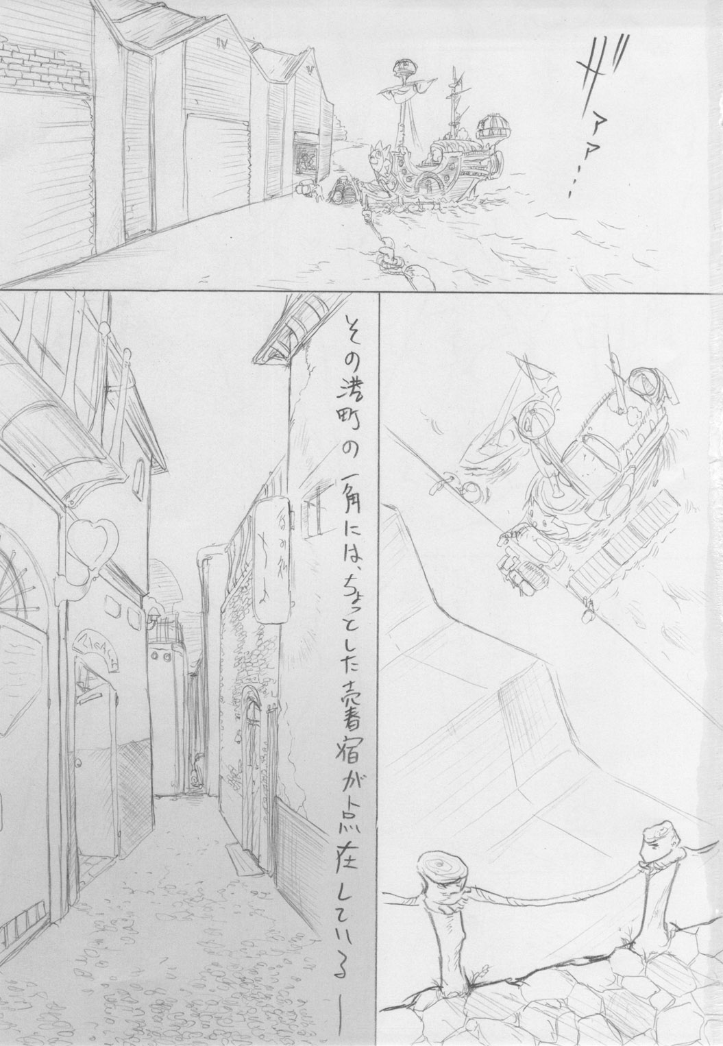 meniscuska OPY page 2 full