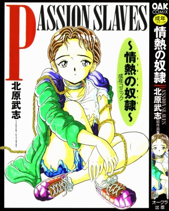 Passion Slaves ~Jounetsu No Dorei~ cover