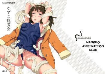 Nadeko Kanshoukai | Nadeko Admiration Club   =LWB= cover