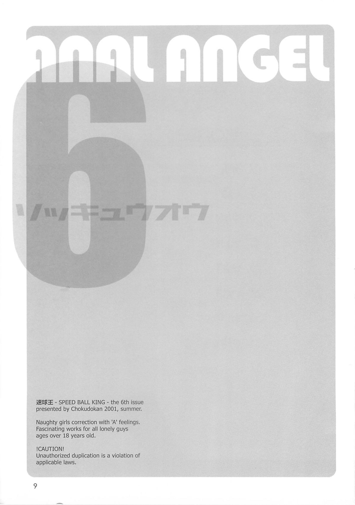 Anal Angel 6 page 10 full