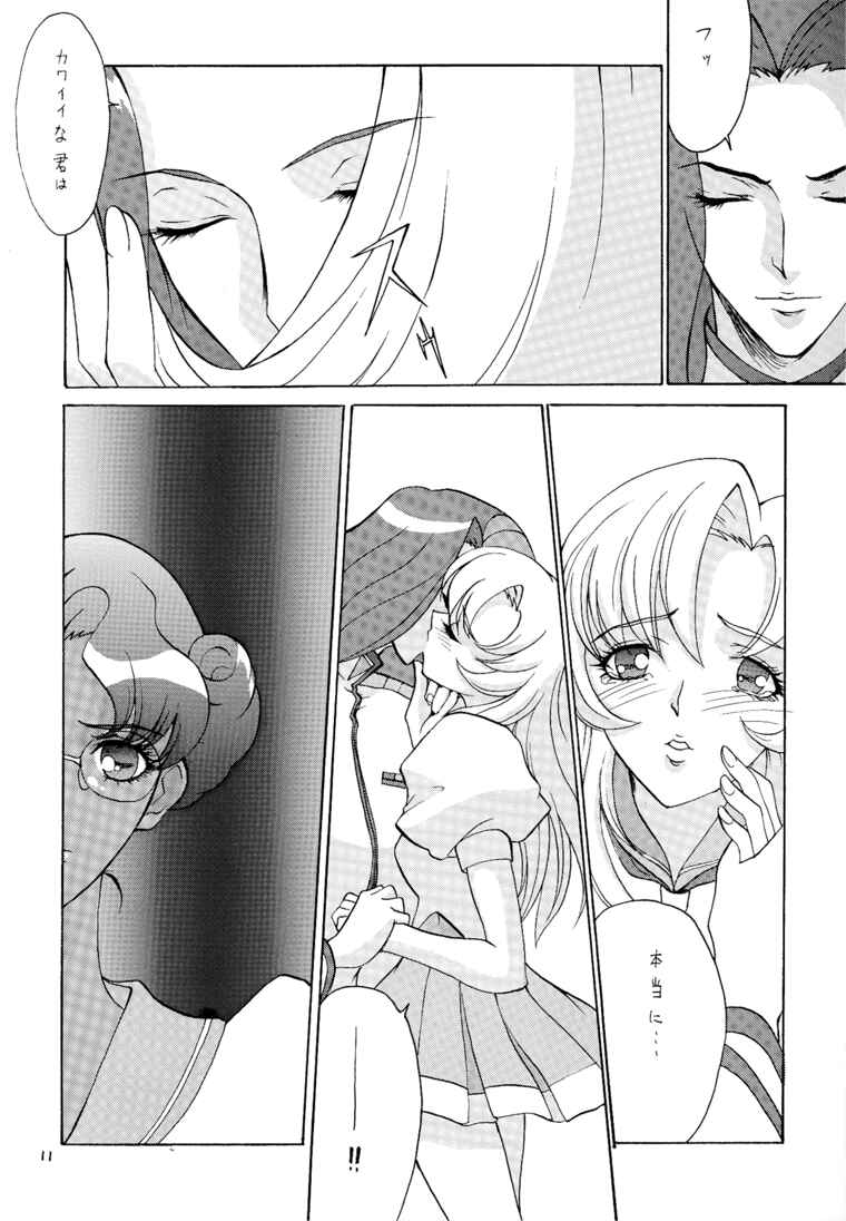 "Zettai" page 10 full