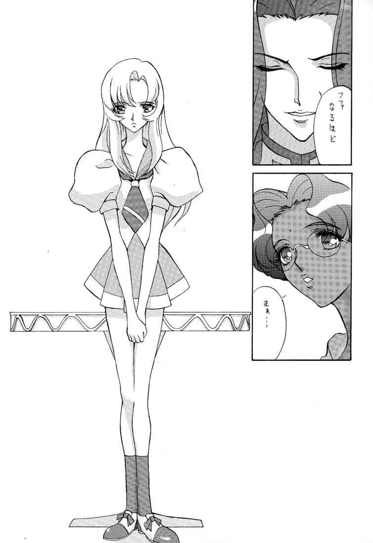 "Zettai" page 8 full
