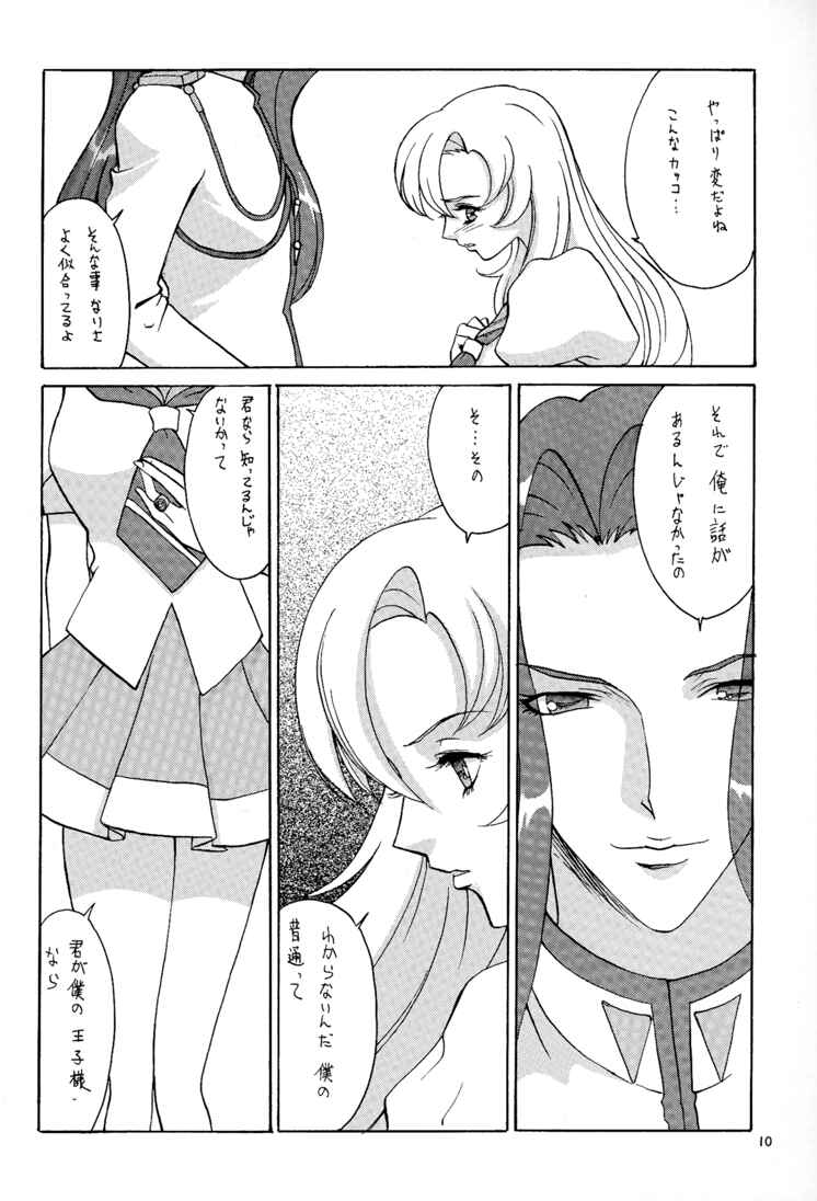 "Zettai" page 9 full