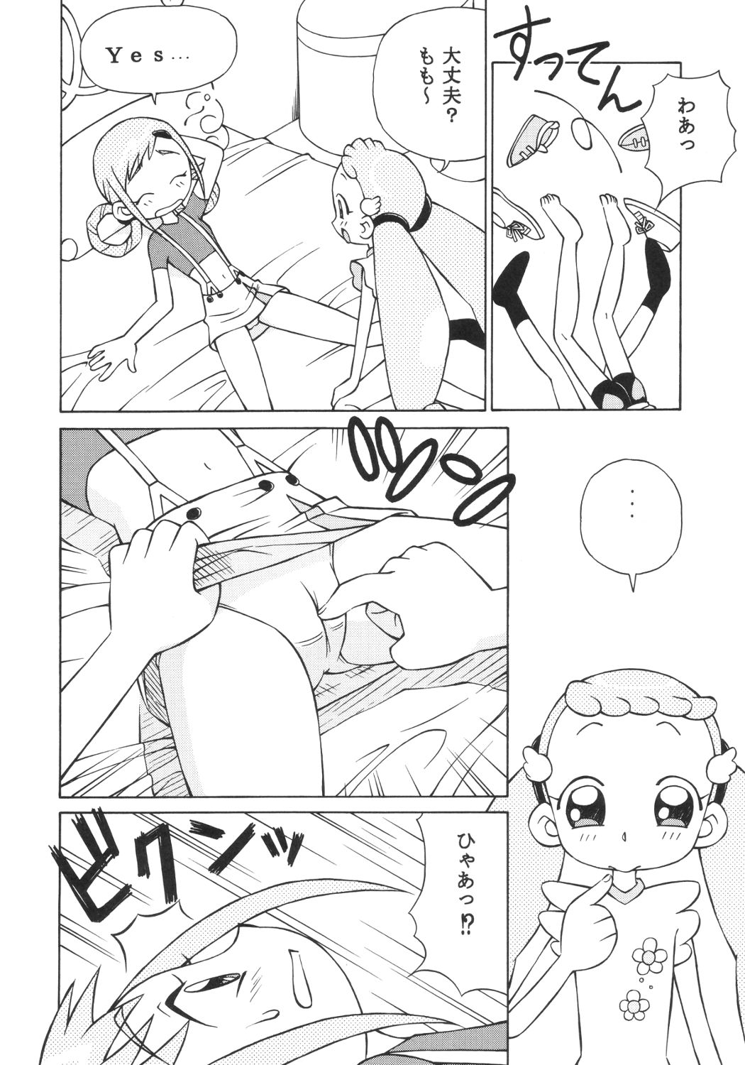 Dokidoki Doremi page 7 full