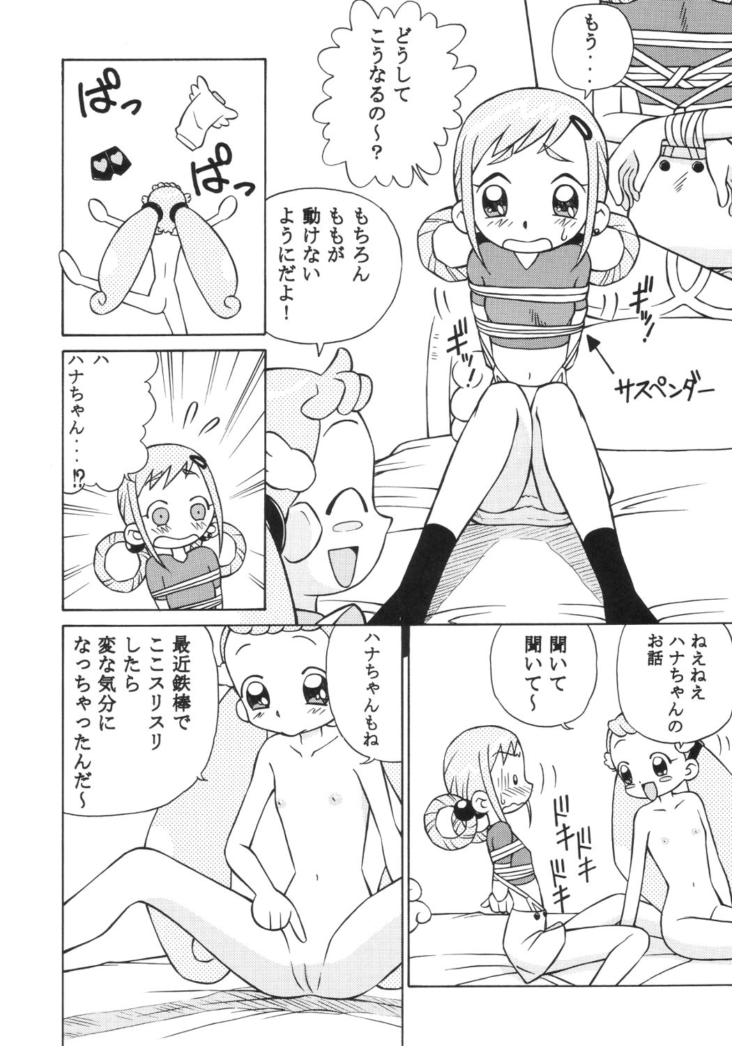 Dokidoki Doremi page 9 full