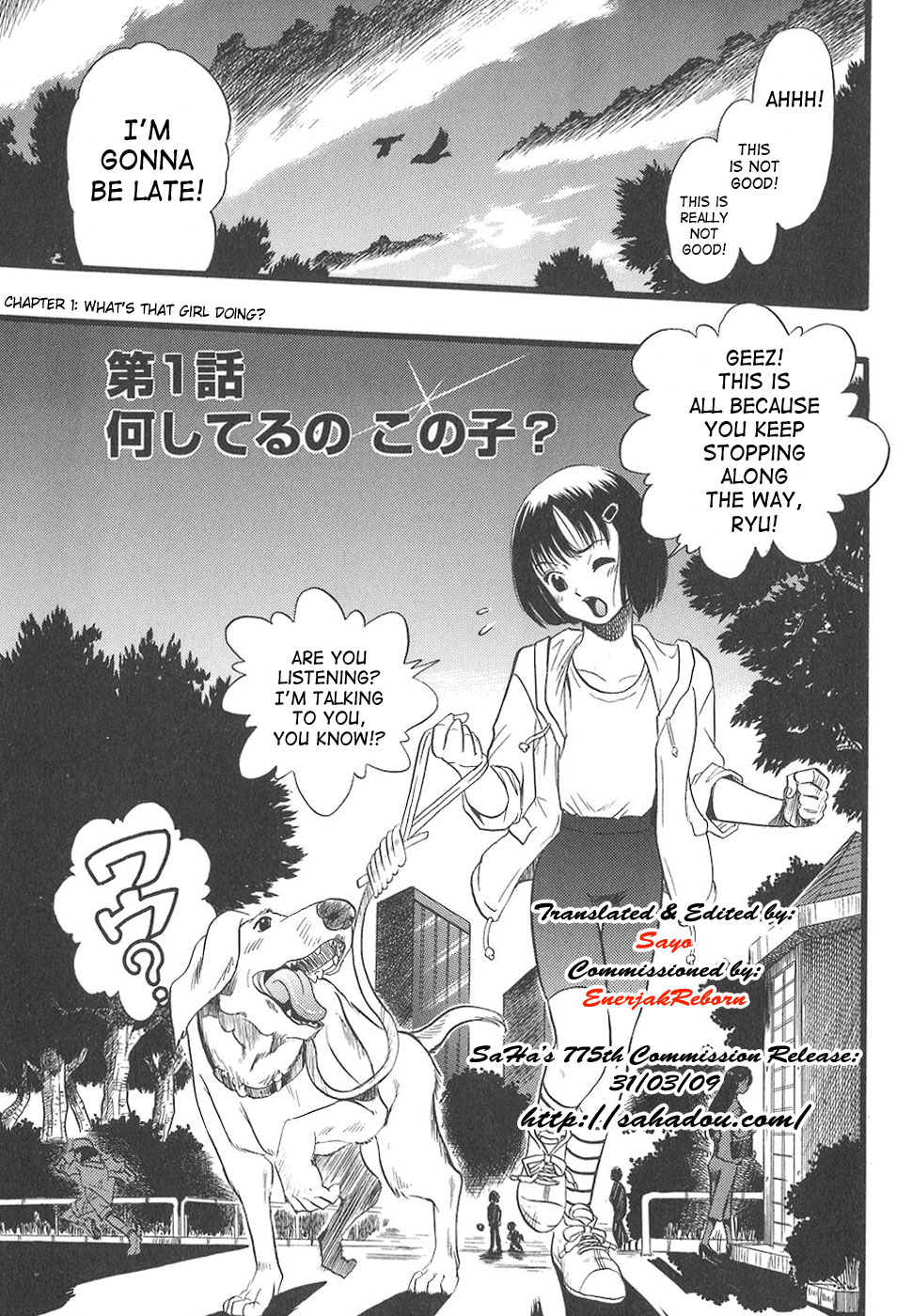 Shoujo wa Inu no Yume o Miru - The Girl Dreams Dogs page 9 full