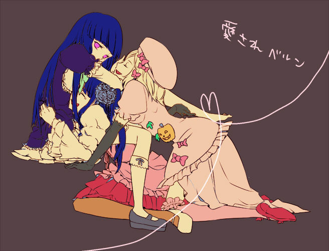 Umineko no Naku Koro ni - Furudo Erika page 8 full