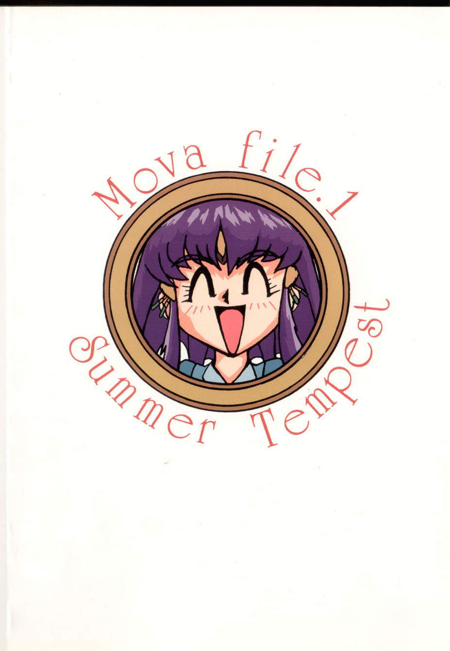 MOVA FILE.1 - SUMMER TEMPEST! page 2 full