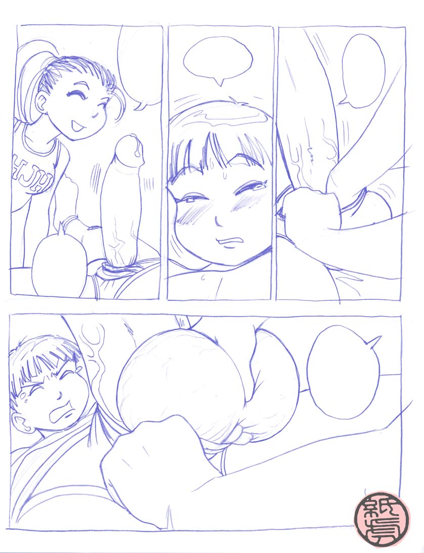 Unfinished Femdom Doujinshi page 3 full