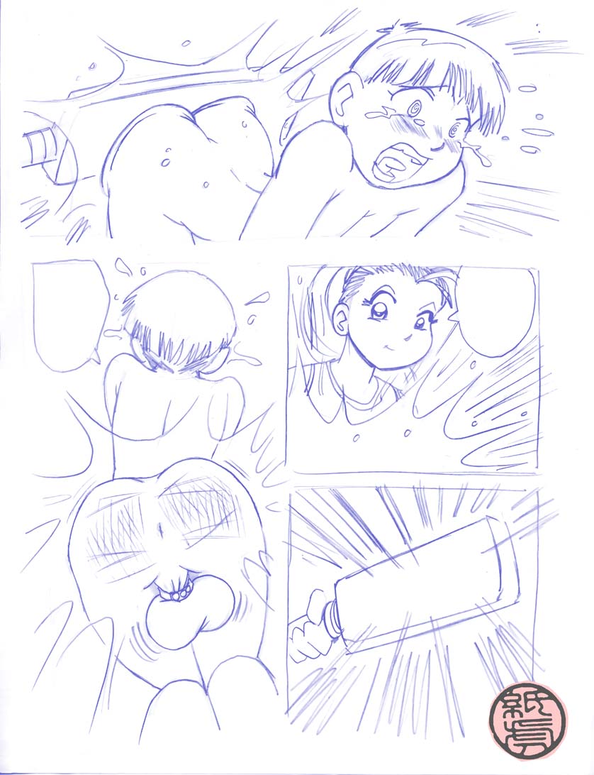 Unfinished Femdom Doujinshi page 4 full
