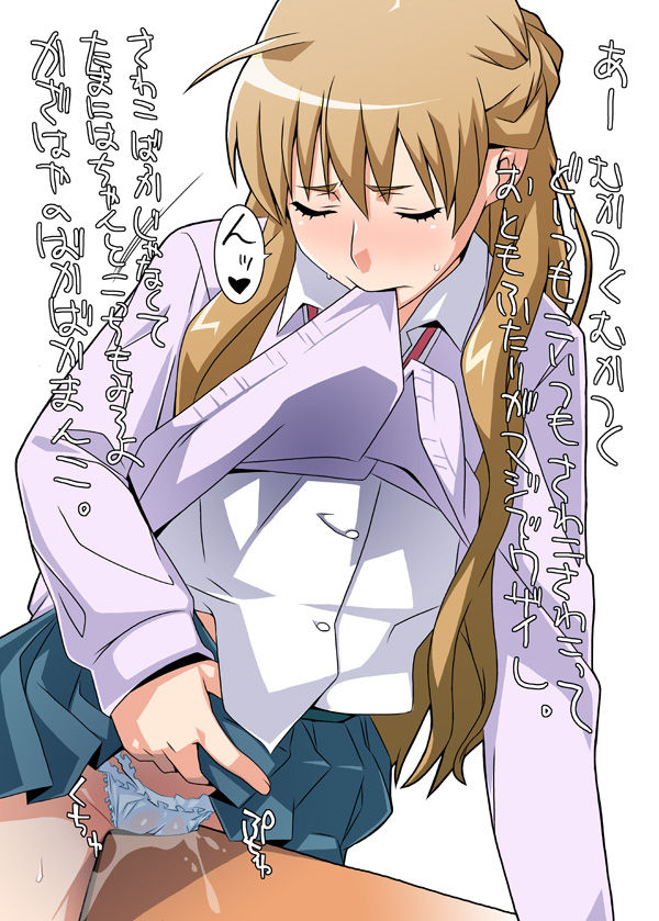 台詞や擬音はほどほどがよろしいかと page 10 full