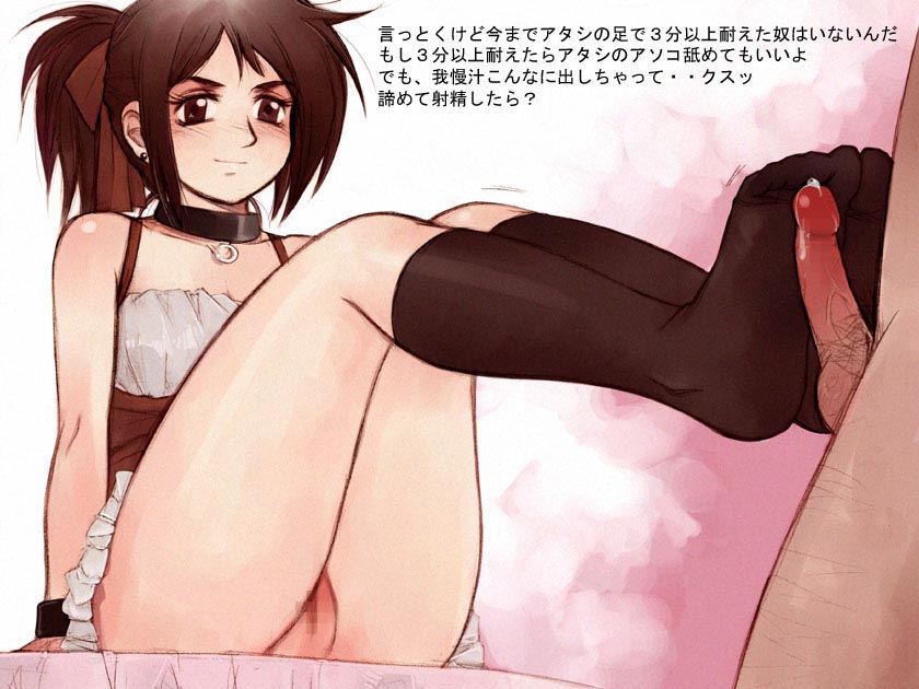 Mystic Cage's Story pics page 10 full