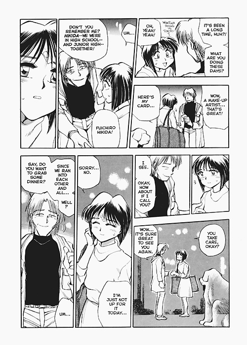 Sexcapades Vol.5 page 10 full