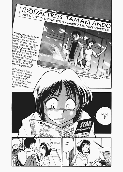 Sexcapades Vol.5 page 2 full