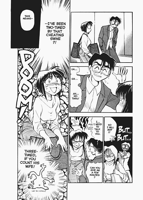 Sexcapades Vol.5 page 3 full