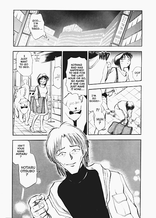 Sexcapades Vol.5 page 9 full