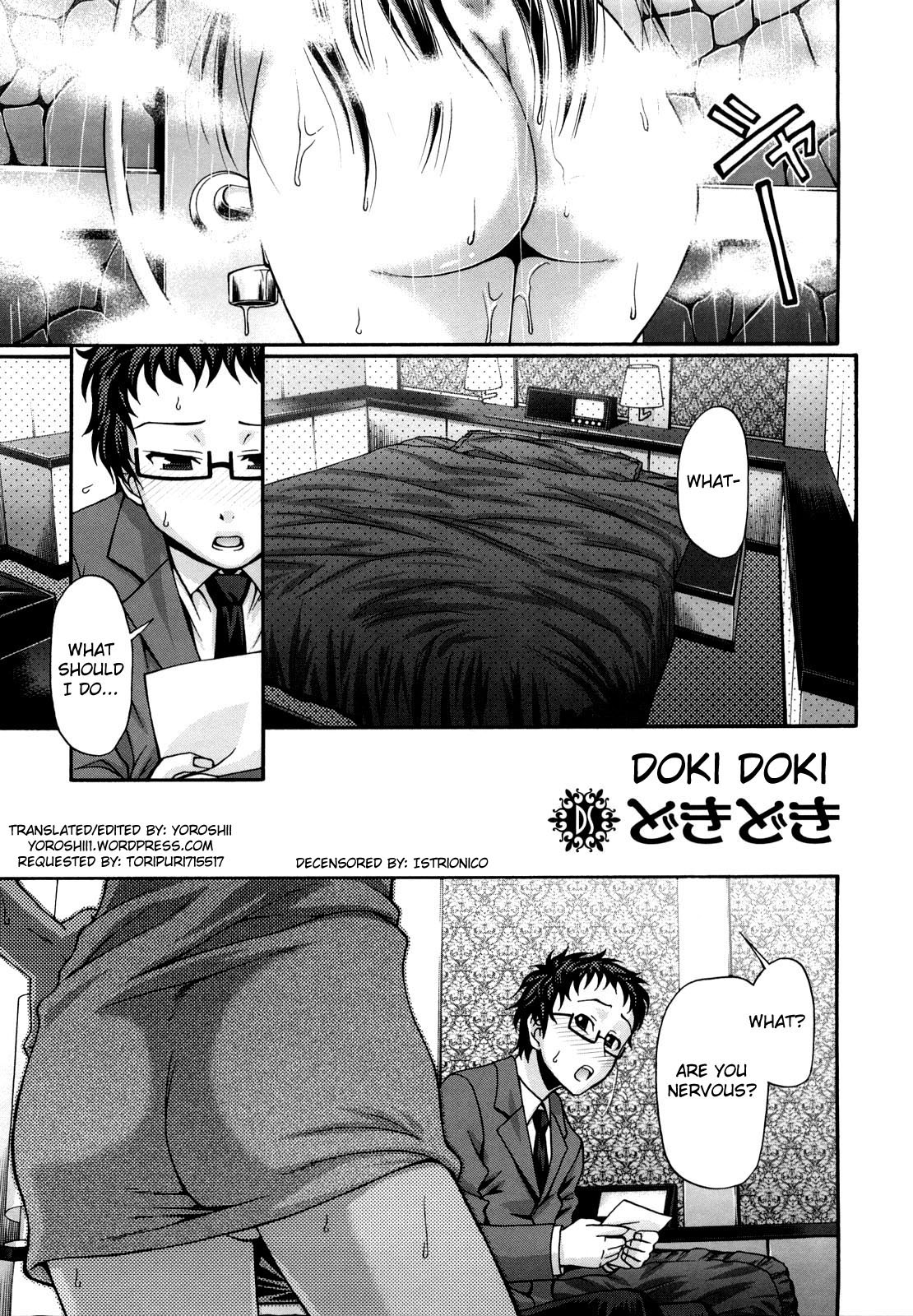 Doki Doki page 1 full