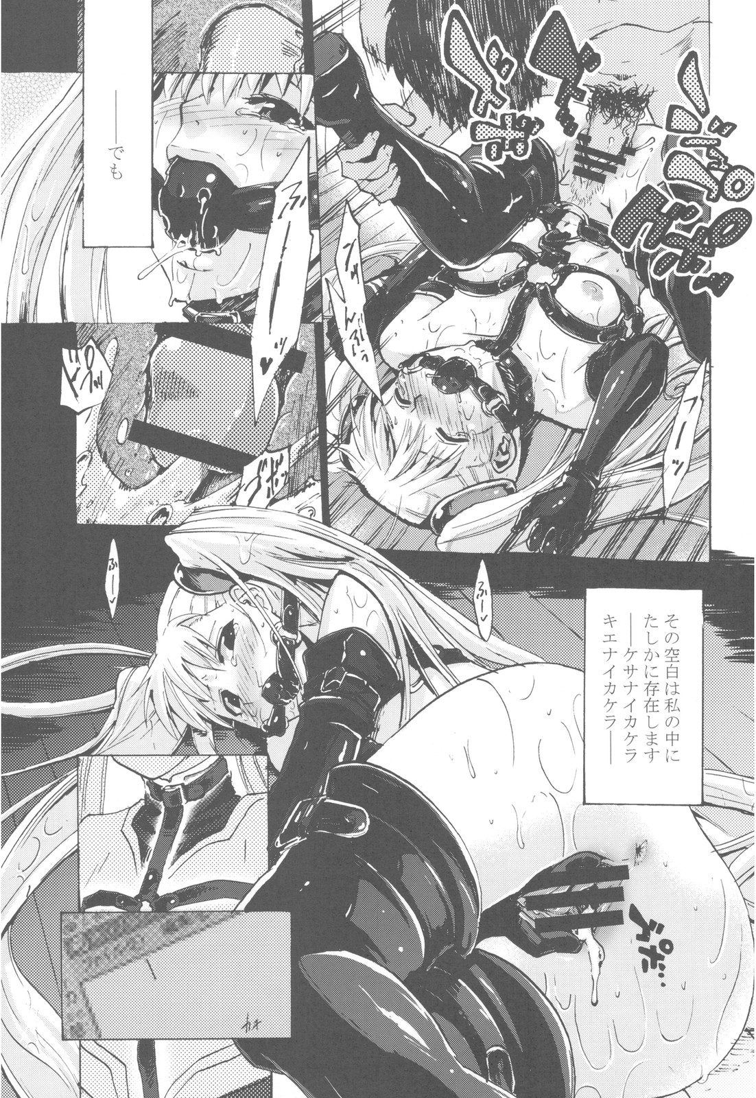 NYOKIX Vol.1 Takenoko Seijin no Gochamaze Sairoku Soushuuhen page 9 full