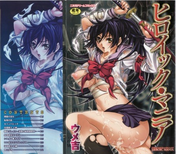 HEROIC MANIA Ch. 4, 9 | Nebula Fencer Nanao + Lustful Fencer Nanao cover